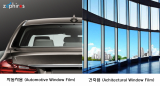 window film_ solar window film_ IR CUT_ Ceramic hybrid film